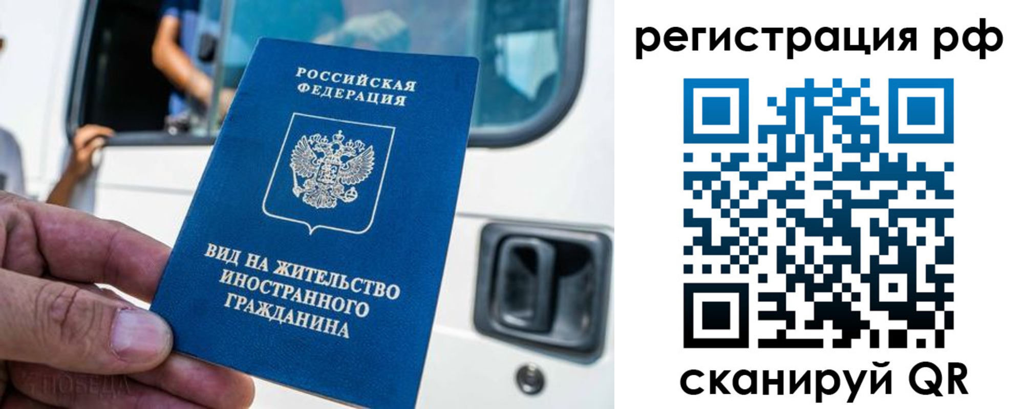 регистрация для дет. сада в Пермском крае