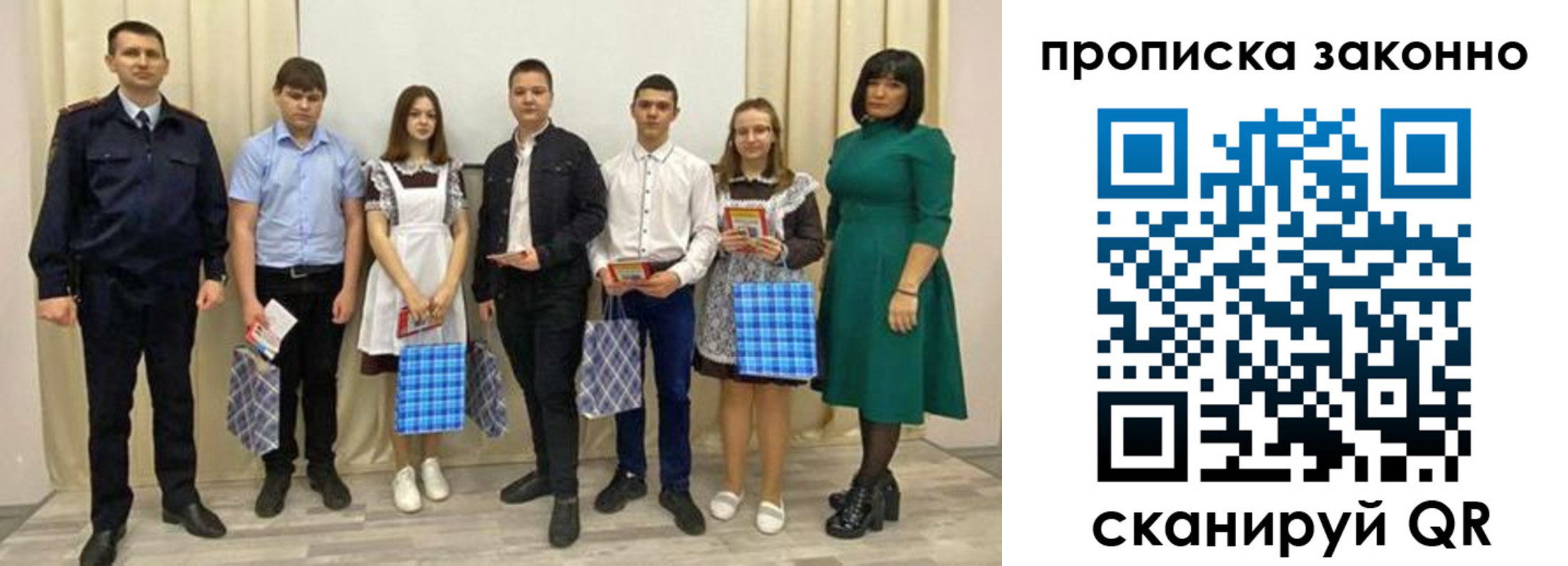 прописка иностранных граждан в Пермском крае