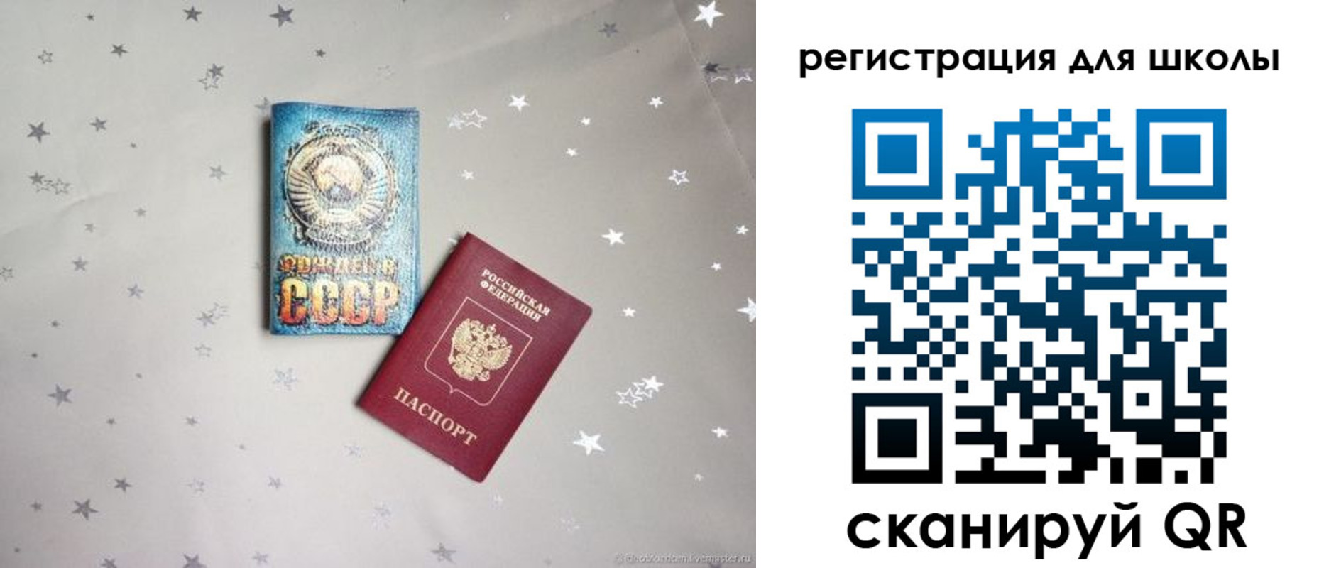 форма 3 в Пермском крае